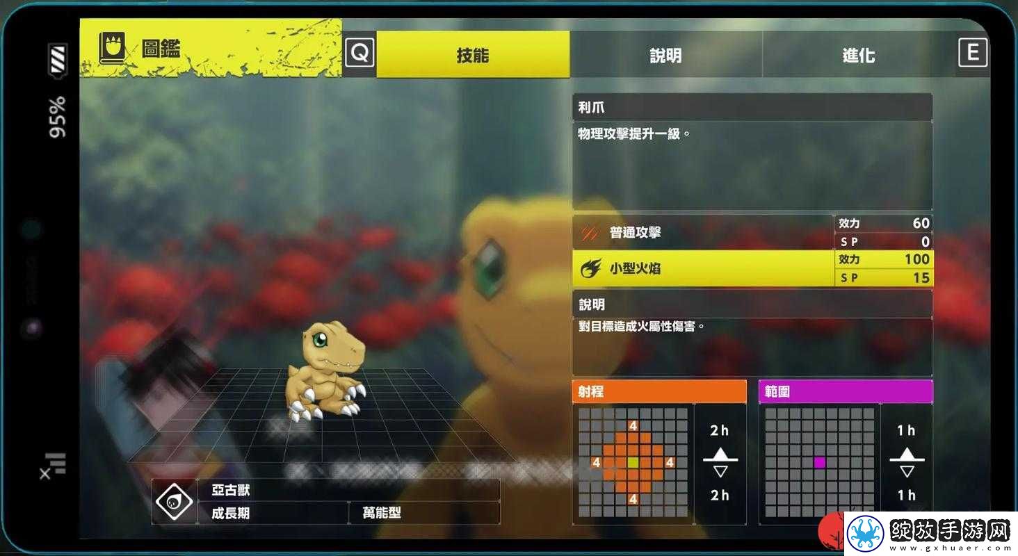 数码宝贝绝境求生PC版手柄无法使用问题全解析