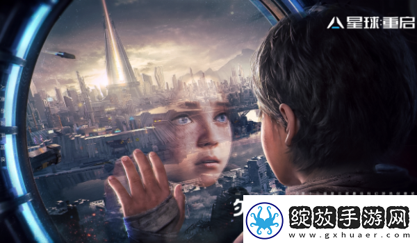 星球重启华容道任务攻略