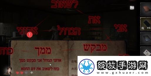 黑暗笔录攻略大全