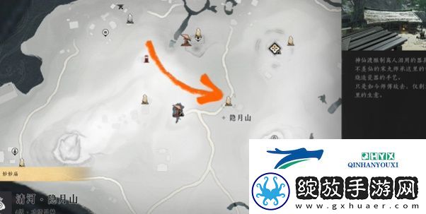 燕云十六声侠迹卷五暮云何物任务怎么做