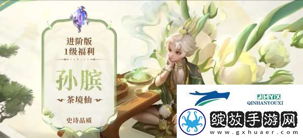 新赛季皮肤雨