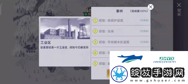 阿瑞斯病毒2检修室钥匙位置在哪