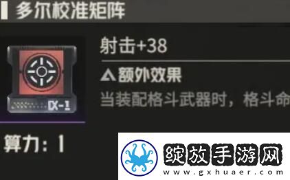 钢岚机师肖妮养成攻略