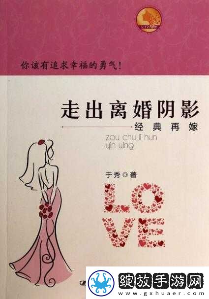 刘婷