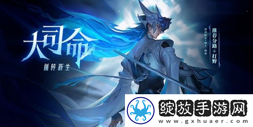 王者荣耀大司命怎么连招