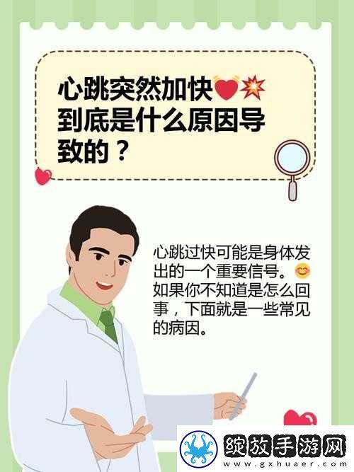 为什么一加速女生就会哭背后的缘由究竟是什么