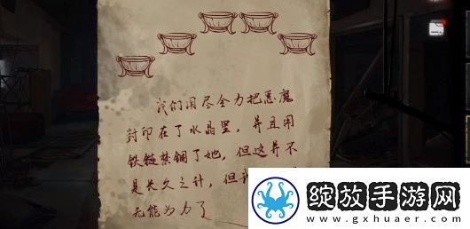 黑暗笔录攻略大全