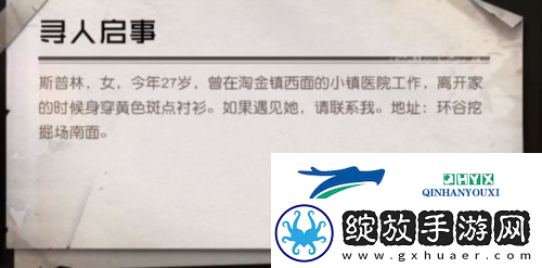 黎明觉醒借问往昔时怎么做