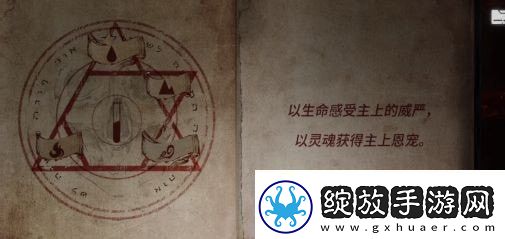 黑暗笔录攻略大全