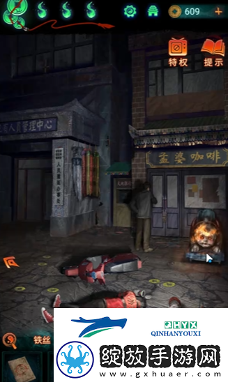 纸嫁衣7卿不负停车场怎么开出去