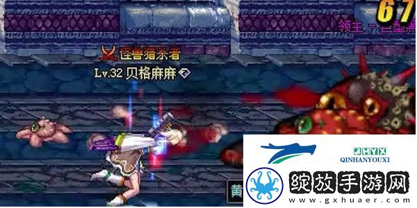 dnf手游天帷巨兽副本怎么过
