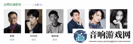 演艺事业受打击！曝犯罪新剧谷雨已弃用张颂文
