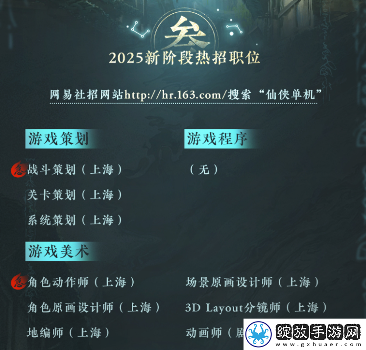 易雷火从良做单机