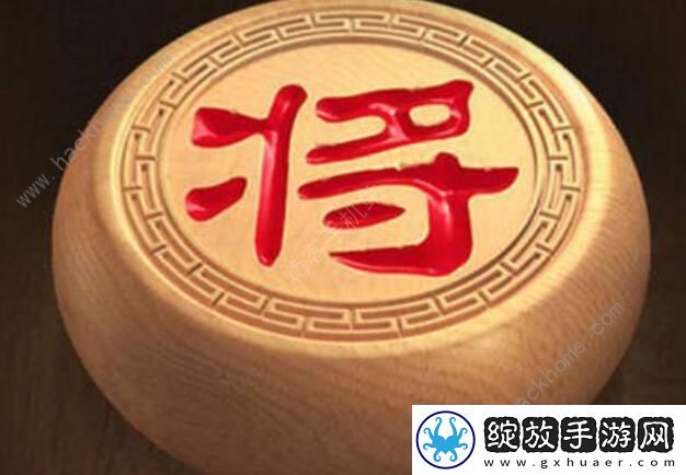 天天象棋残局挑战216期攻略