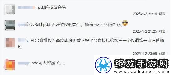 玩家在拼多多买PS5大翻车