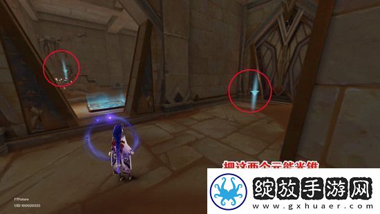 原神三重试炼怎么过