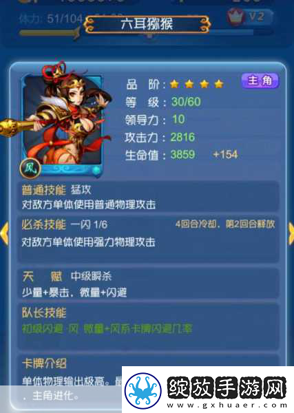 欢乐西游技能升级全攻略解锁战力飙升的秘密通道