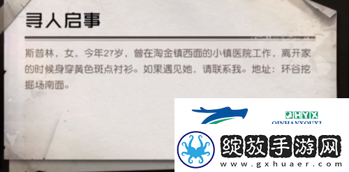 黎明觉醒借问往昔时怎么做
