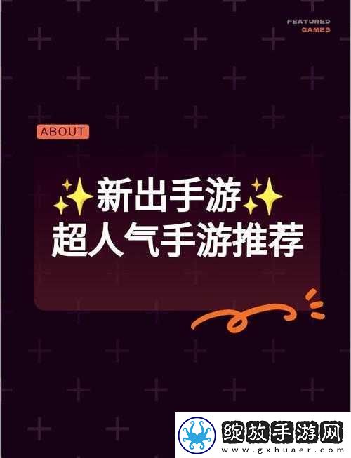 九·幺玩命加载中免费下载