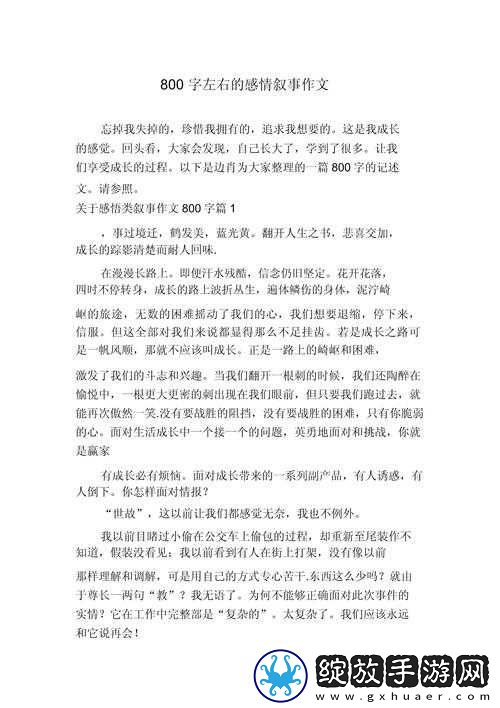 双夫