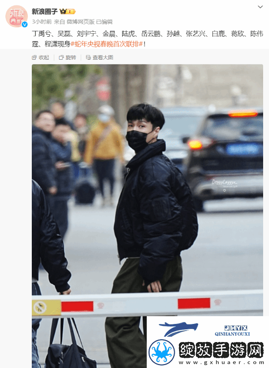 蛇年央视春晚首次联排