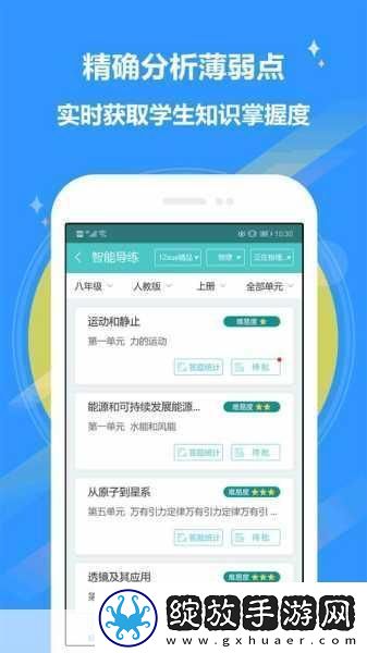 差差差很疼30分钟游戏差差差很疼