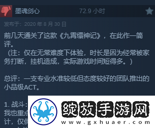 易雷火从良做单机
