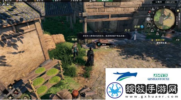 下一站江湖2落跑公主奇遇任务怎么做