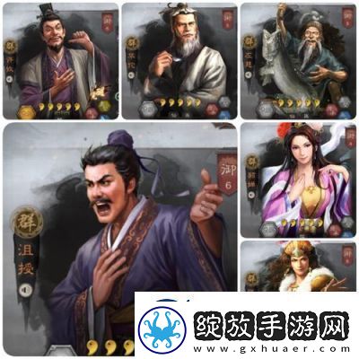 平民攻略