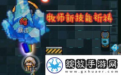 如何刷元气骑士的祈祷技能书