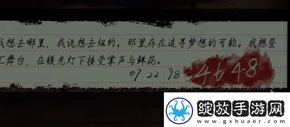 黑暗笔录攻略大全