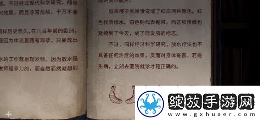 黑暗笔录攻略大全