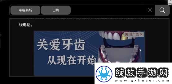 黑暗笔录攻略大全