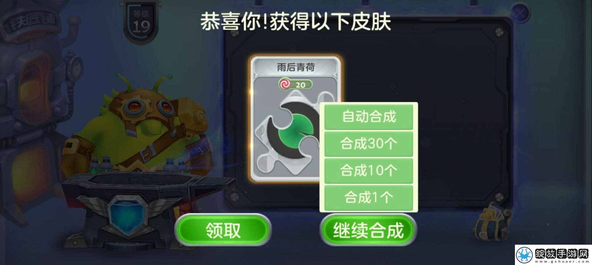 球球大作战砸铁匠铺有技巧吗
