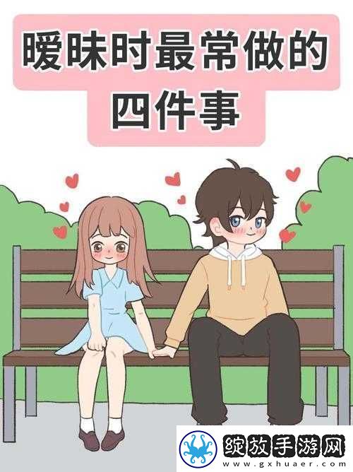 好想被