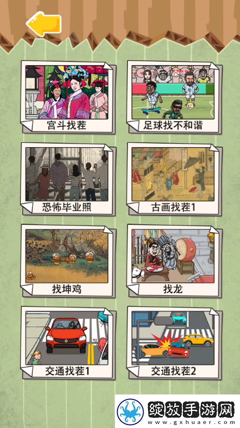 沉浸式解压美妆最新版app下载
