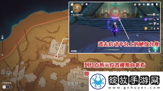 原神三重试炼怎么过