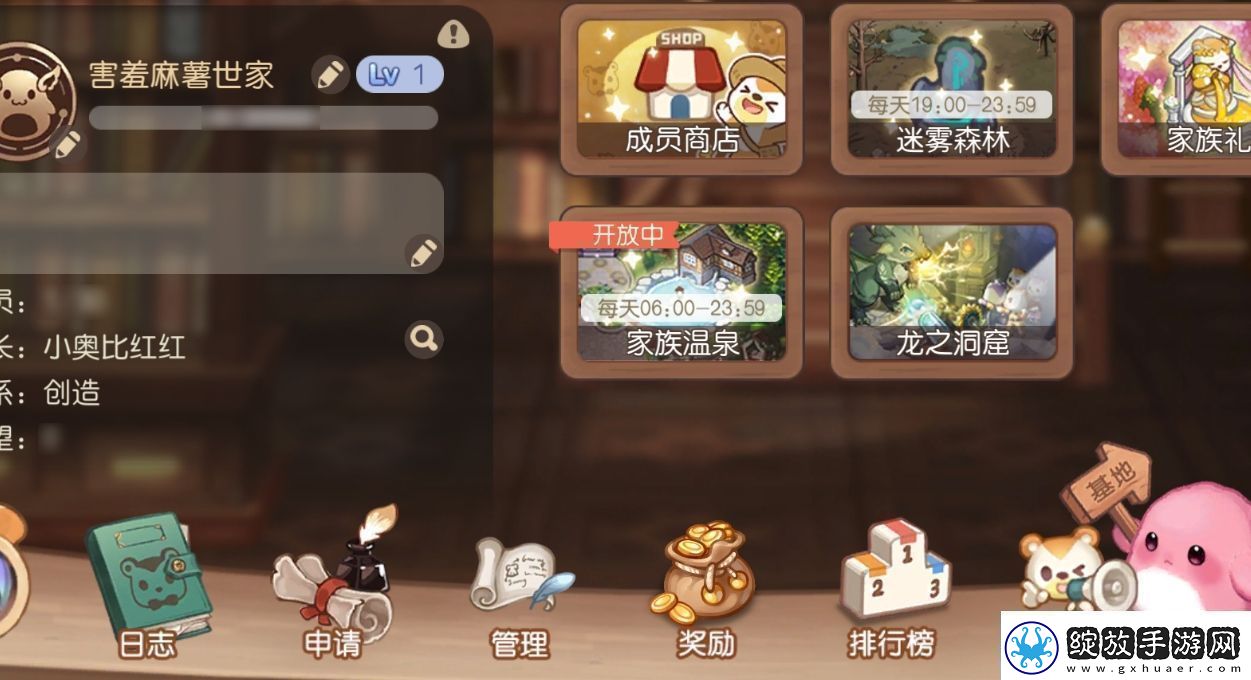 奥比岛手游龙之洞窟和迷雾森林玩法攻略分享
