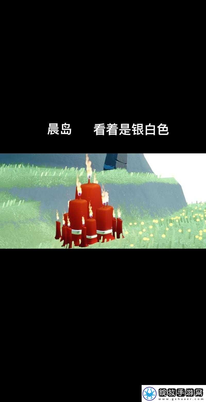 光遇8月17日大蜡烛堆位置全攻略