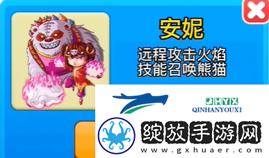 别惹农夫兔火火怎么解锁
