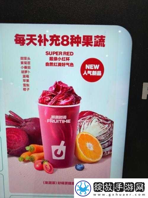 丝瓜草莓樱桃向日葵奶茶