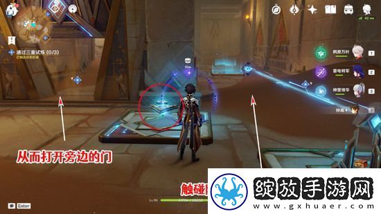 原神三重试炼怎么过