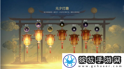 永劫无间灯谜伴春活动怎么玩