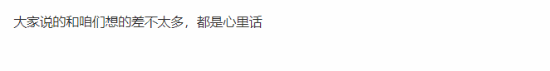 近百位游戏人猛夸黑神话引热议