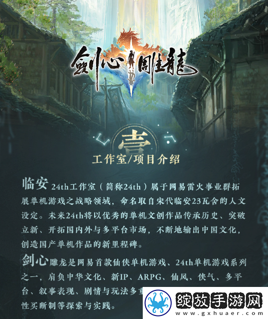 易雷火从良做单机