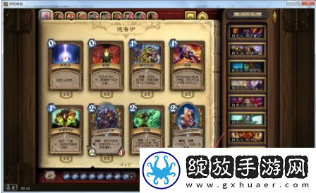 炉石传说如何快速分解卡牌