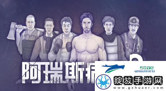 阿瑞斯病毒2螺丝刀如何获取