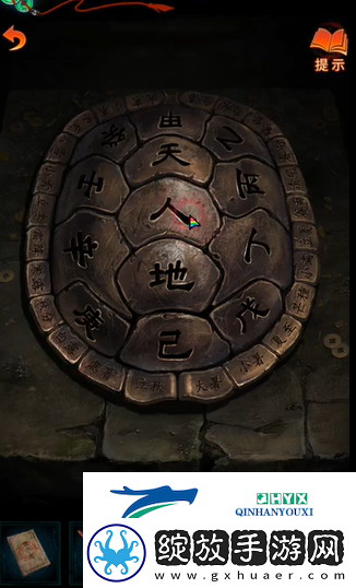 纸嫁衣7第二章天圆地方怎么解谜
