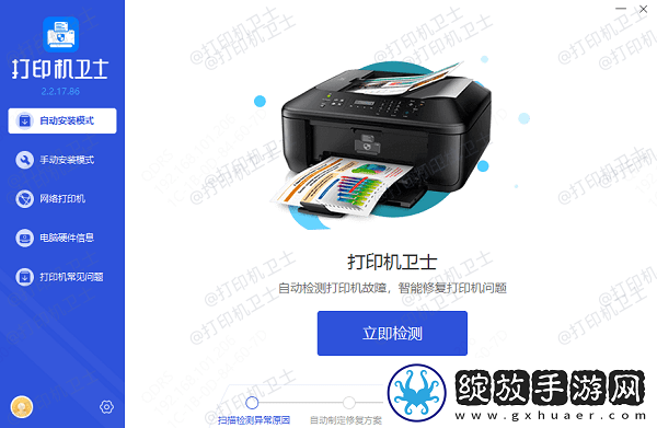 佳能打印机加墨水后仍然没法打印