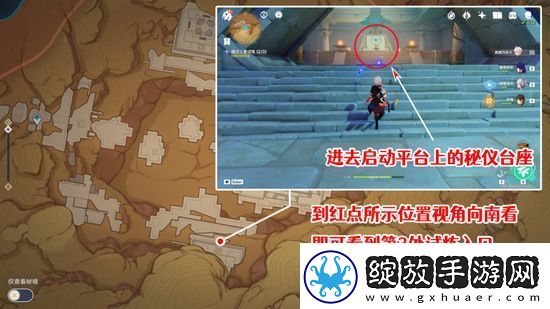原神三重试炼怎么过